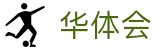 华体会(hth)体育中国官网 - 体育赛事导航 · hth.com
